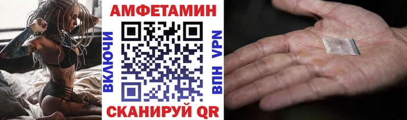 Amphetamine Premium  наркошоп  Байкальск 
