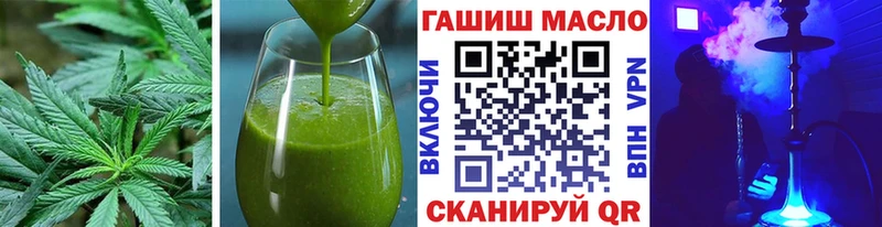 blacksprut ONION  Байкальск  Печенье с ТГК марихуана 