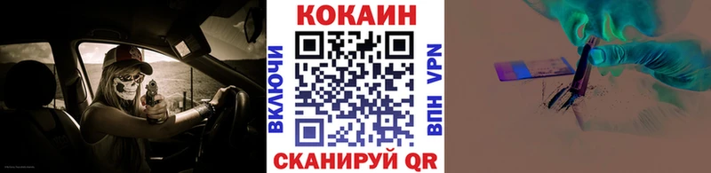 КОКАИН 99% Байкальск