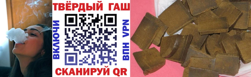 Гашиш убойный  даркнет сайт  Байкальск 