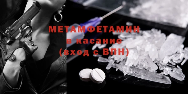 MDMA Аркадак