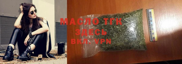spice Арсеньев