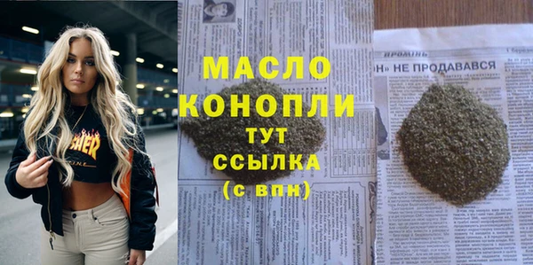 spice Арсеньев