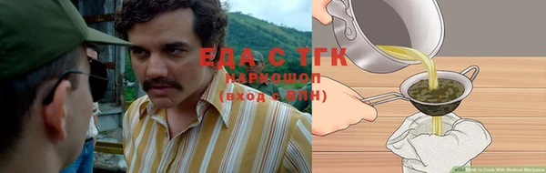 spice Арсеньев