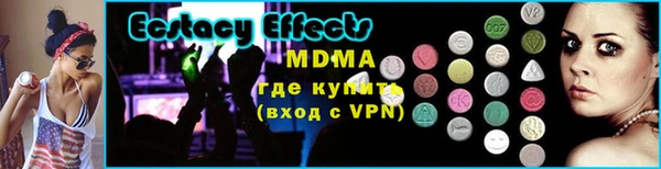 MDMA Аркадак