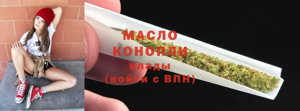 MDMA Аркадак