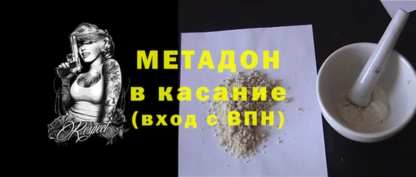 spice Арсеньев