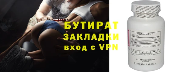 MDMA Аркадак