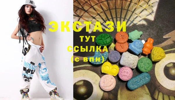 MDMA Аркадак