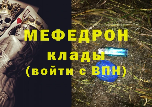 spice Арсеньев