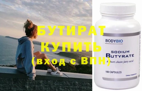 MDMA Аркадак