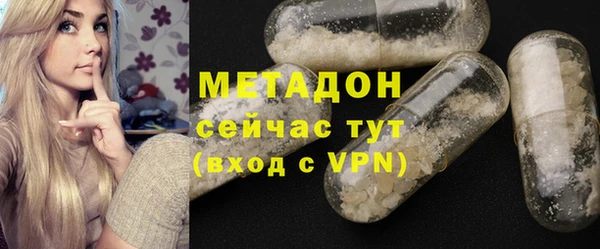 MDMA Аркадак