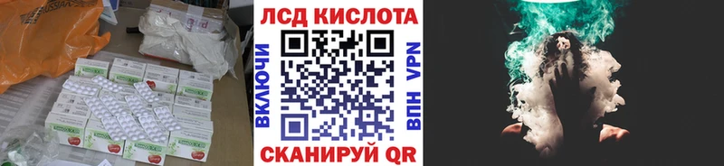кракен ссылки  купить   Байкальск  Лсд 25 экстази ecstasy 