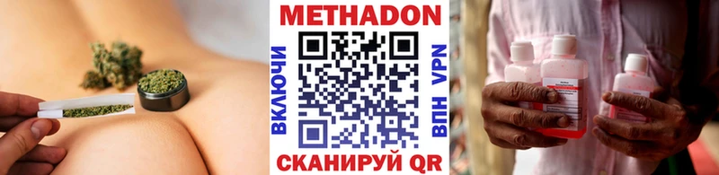 МЕТАДОН VHQ  ссылка на мегу как войти  Байкальск 