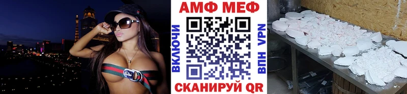 что такое   Байкальск  Метамфетамин кристалл 