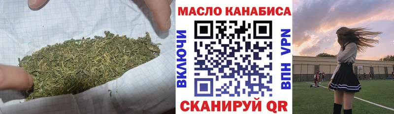 Дистиллят ТГК концентрат Байкальск