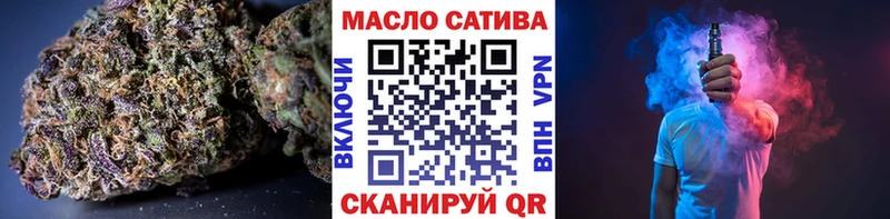 ТГК Wax  гидра ССЫЛКА  Байкальск  где купить наркоту 